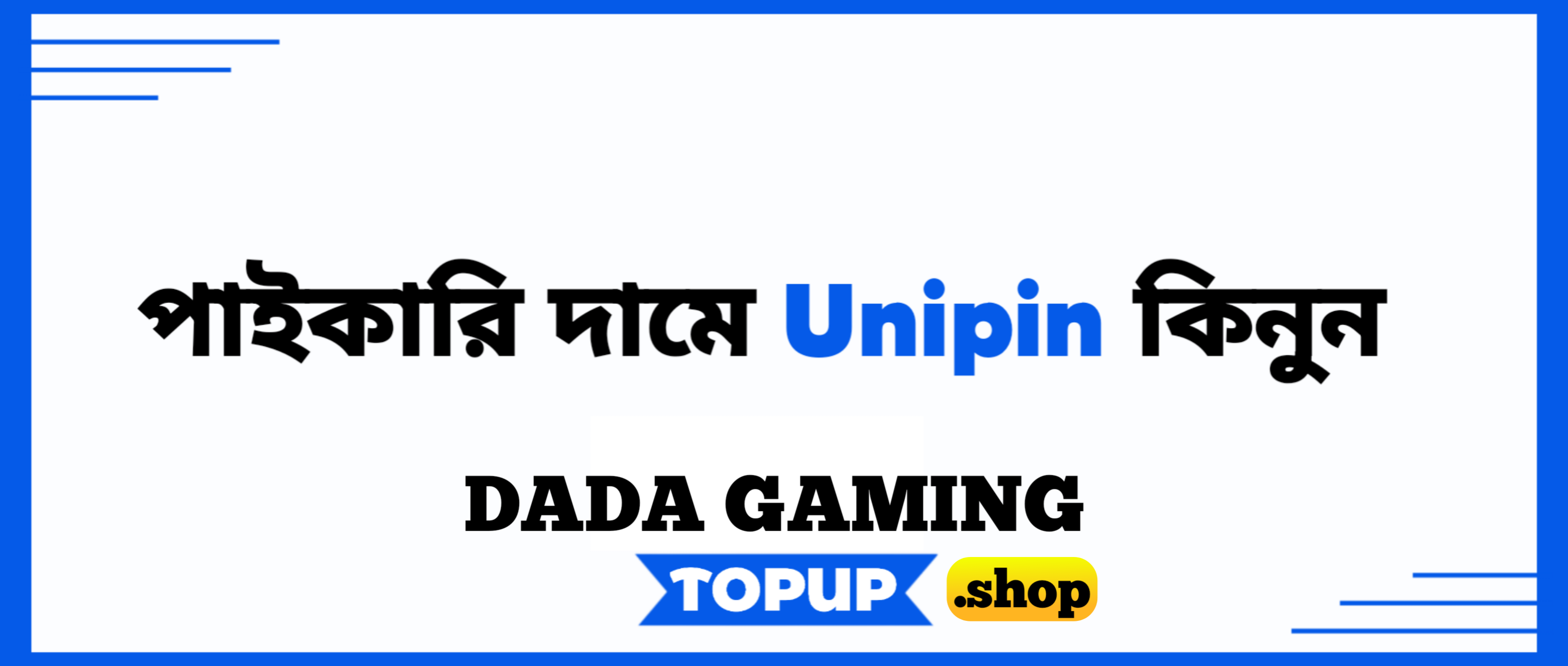 Giveaway Mobile
